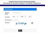 Odisha Police Constable result announced(Official website screenshot)